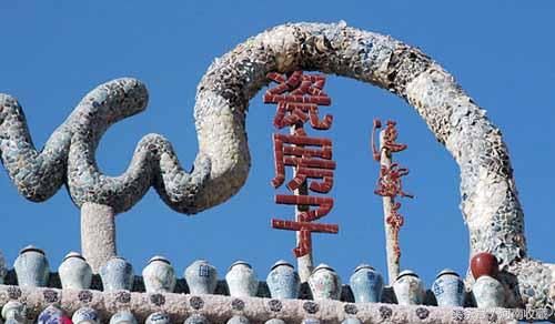 不是寺庙，不是道观，“98亿”房子钱币堆成山，为啥？