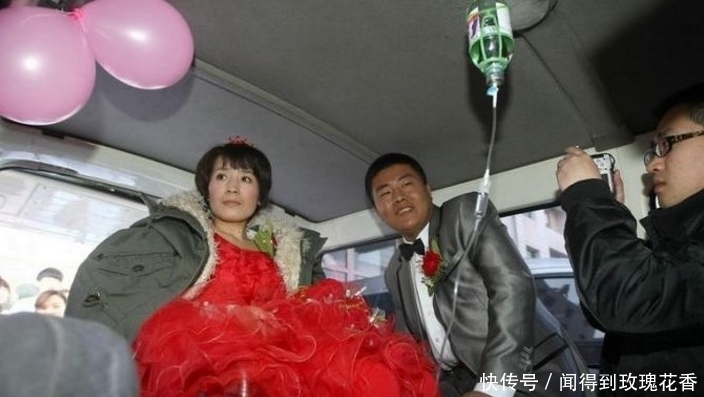 「场婚礼」新娘输着液举行婚礼,医生护士成伴娘,救护车变婚车!