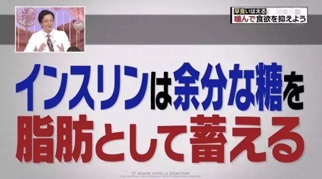 关于减肥的6个传言，真的or假的?