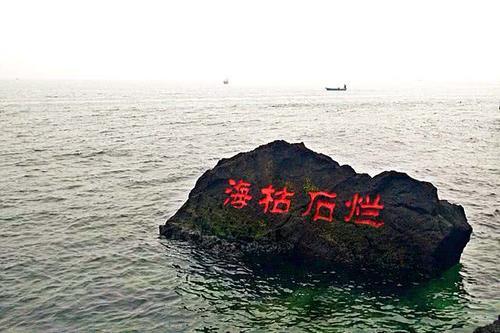 世界上最有个性的石头，游客：什么海枯石烂？都是骗人的