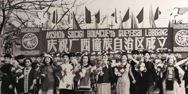 广西省三个地级市在1955年为什么被划分到广东省