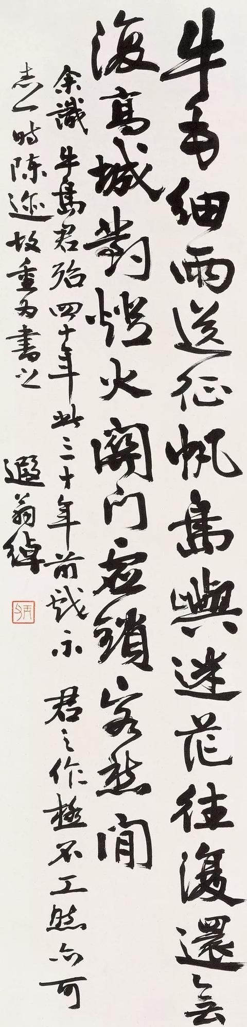 叶恭绰：成就非凡的杂家，德高望重的大家