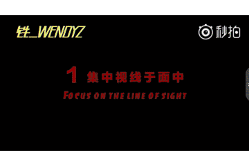 美人计｜比昆凌脸还短的我用1分钟变成了瓜子脸