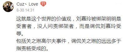 刘嘉玲被绑架居然是真事？她称已原谅所有人！