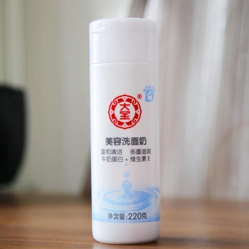  【参考价格】低至2元的国货你敢用吗？不仅好用，用过的人还疯狂推荐！