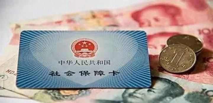 养老金新调整, 人均增加213元? 转告亲朋