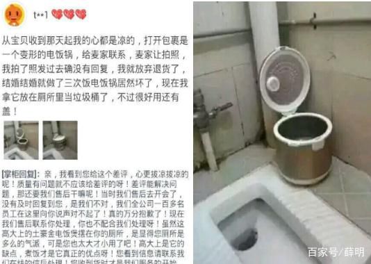 奇葩买家秀，店家已经跪下了，看完最后一张你不笑算我输！