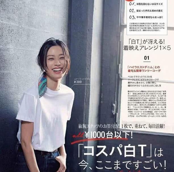  「短袖」挑选一件短袖的全能搭，处理你穿衣搭配上的全部苦恼