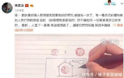 陈意涵微博高调宣布怀孕，网友太直接了吧，未婚先孕，丢脸！