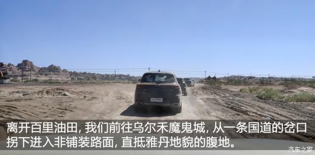 景色完全不输欧洲 自驾中国最美公路