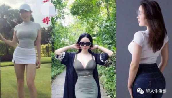 疑似刘强东性侵案女主角发声：近日没去美国