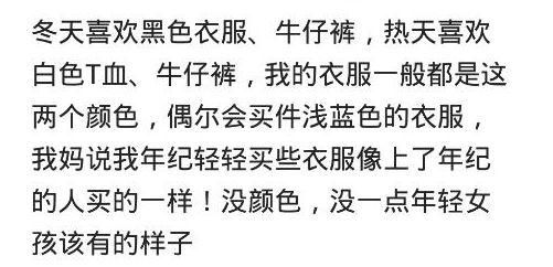 女生不懂穿搭打扮有多可怕？穿的丝袜都能勒进肉里，看着难受啊！
