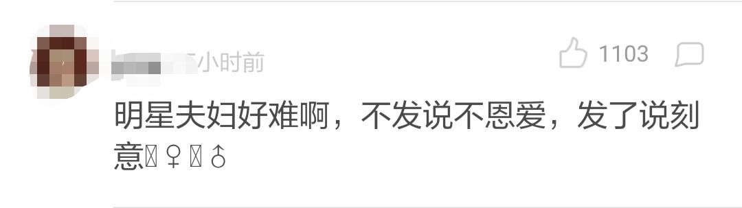 女星疑似坐周一围大腿，被网友狂怼，朱丹晒亲子照粉碎传言