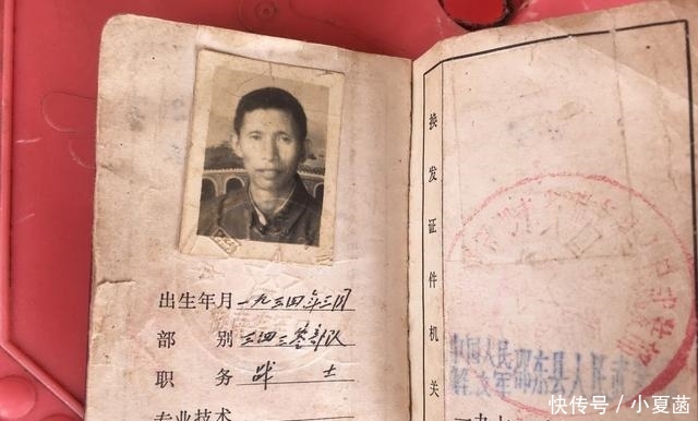 有以下几本证件每月领取一定的补贴！看看你有吗？