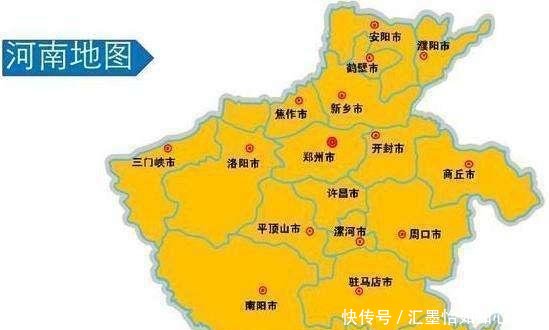 1954年，河南省会为什么由开封迁至郑州