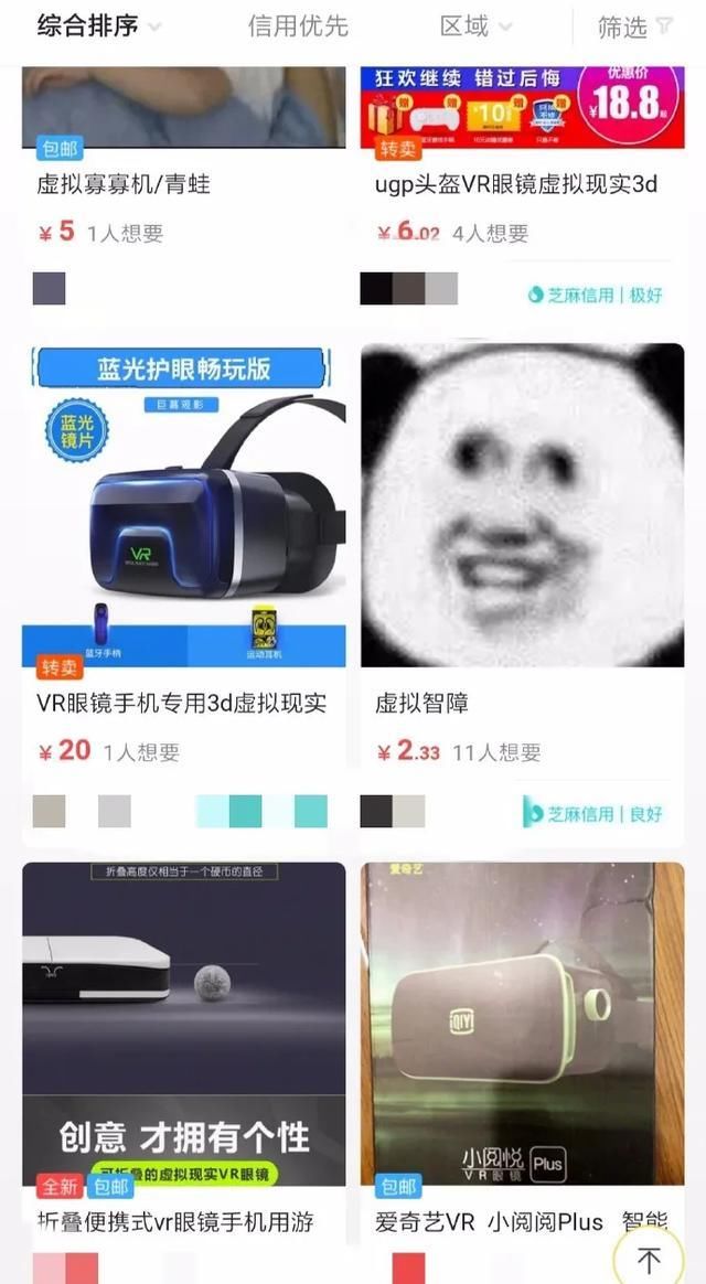  『不信』你看，这笔迹！我怀疑有人假冒圣旨