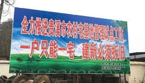 一户多宅也有合法情况，这5种情况谁也不能拆，您符合吗？
