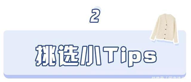  「开挂」今春“法式奶奶衫”开挂了