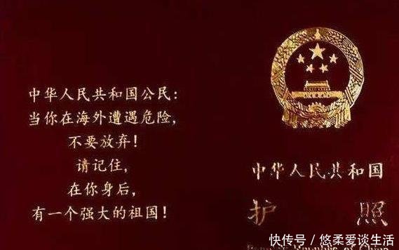 中国“国籍”才是世界上最难加入的，看完很骄傲！为祖国点赞