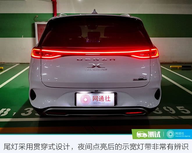  更好■这次我要拿出更好的实力回馈你 测试腾势X PHEV