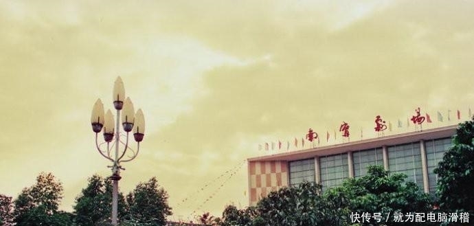  #南宁#老照片, 1980年代的广西南宁