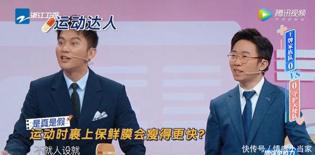 【频繁】《王牌对王牌》李晨频繁插话尬聊令网友吐槽,范冰冰张馨予刷爆屏
