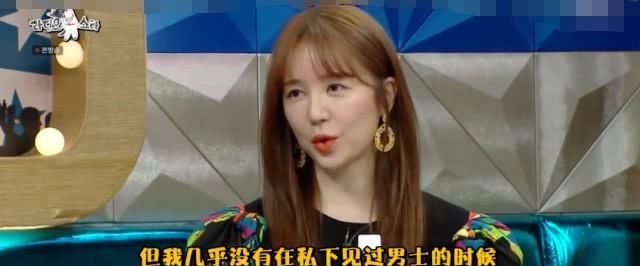 『综艺节目』尹恩惠上综艺回应金钟国绯闻?盘点二人“恋情”始末