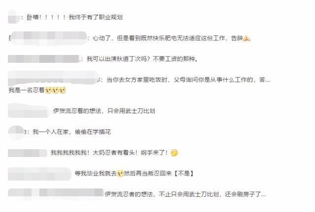 日本伊贺市辟谣“高薪聘忍者”是假新闻,让全球忍者迷梦碎