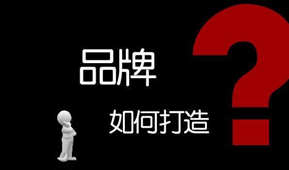  【版本升级】疫情之后，你的品牌战版本升级了吗？能否夺取一席之地呢