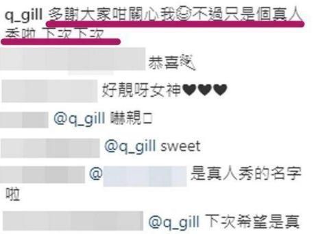 阿娇秀恩爱却惹误会，亲自出面否认怀孕传闻只是参加了个真人秀