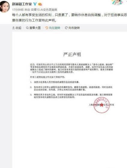 赵丽颖破停工谣言时尚封面灵动撩人，网友:太有视觉冲击力