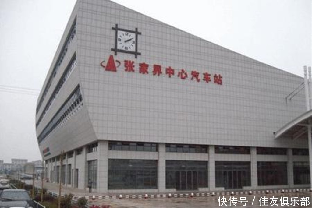 张家界各大旅游景区之间怎么坐车？