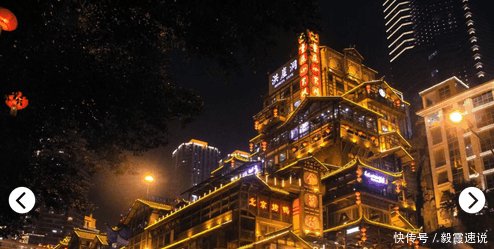 适合学生党的重庆&成都四天五夜旅游攻略
