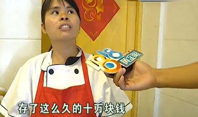 女子余额宝投资10万，2月亏损8.4万，支付宝：不在保险理赔范围