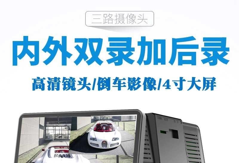  后轮@倒车影像再见了，广东“轮胎镜”来袭，前后轮一清二楚，才