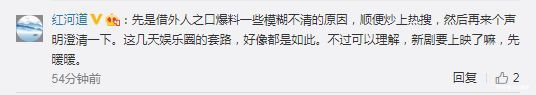 有关赵丽颖停工的原因再次被推到热搜，小姐姐微博回应：只是累了