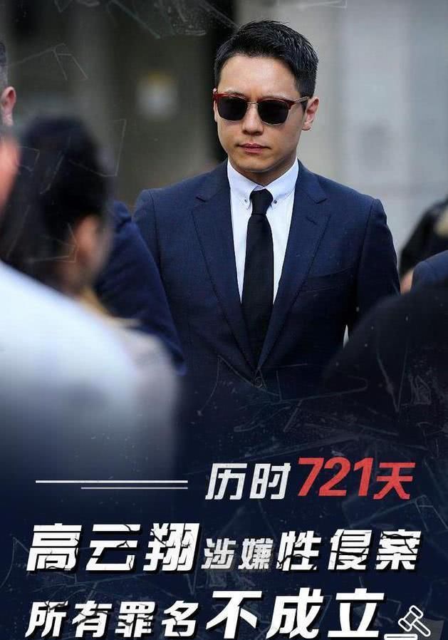  『登机』高云翔已归国被送到防护地址，归国过程一波三折，登机前告白刑事辩护律师