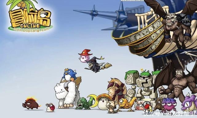 德云色西卡:我当年玩冒险岛一个月赚2万,这个