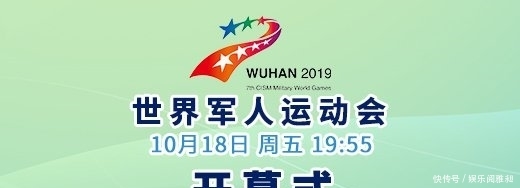 冬奥会淘宝直播