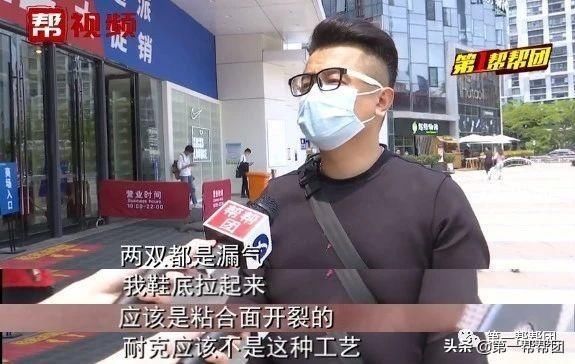  ＂m＂:＂a674daa5fd0fc84540ca5a5b73c589167710ba9b＂1499元购买了耐克气垫鞋，结果才穿一天就“漏气”了？