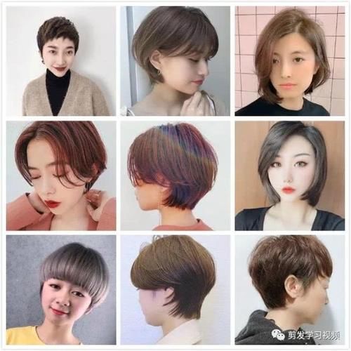  短发@五月最新流行140款短发，想剪短发的收藏吧