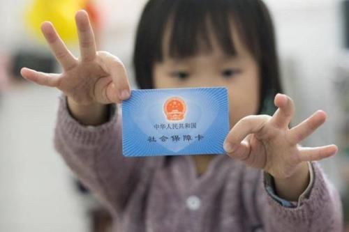 少儿社保,爸爸妈妈知道怎么参保缴费吗?