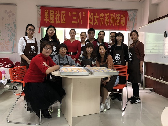 (单屋)单屋西式面点师培训班开班啦