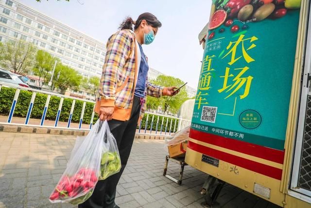  『直通车』医护人员买菜方便了！农场直通车开进大兴医院