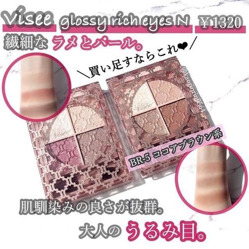  『适合』日本人气热卖眼影TOP7！WHOMEE、EXCEL、恋爱魔境日妞最爱