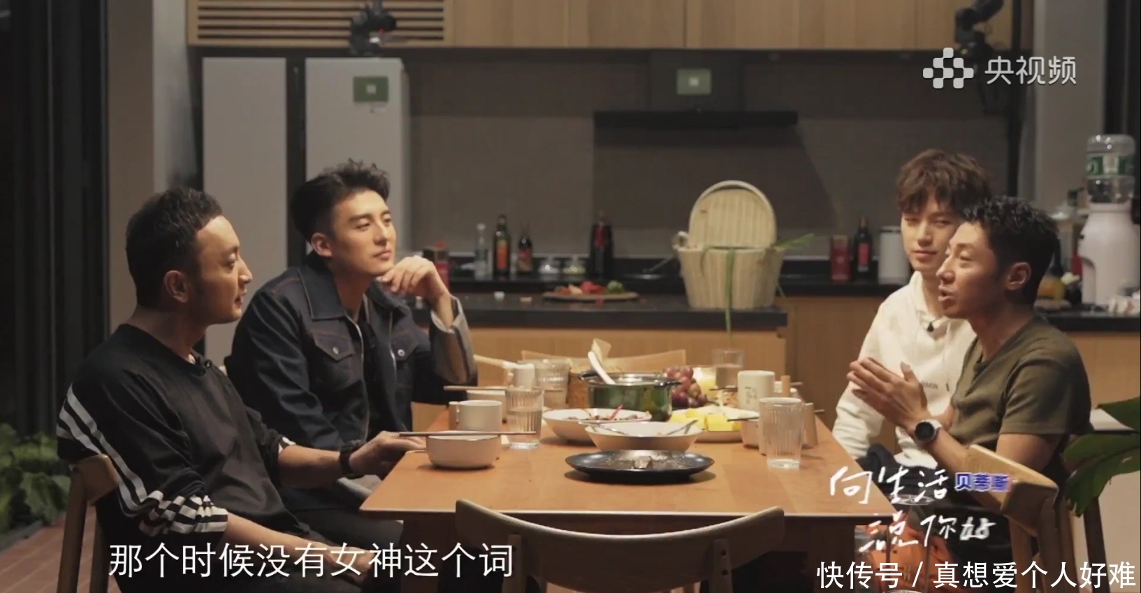 央视综艺你好生活