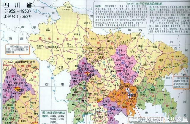  「整体」四川曾有三个以县为名的地级单位, 其中一个整体划归重