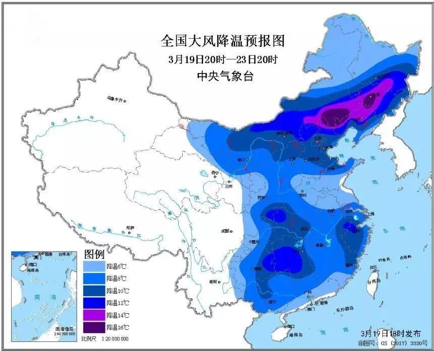 倒春寒真的来了！？赶紧防：寒潮降温、大到暴雪······