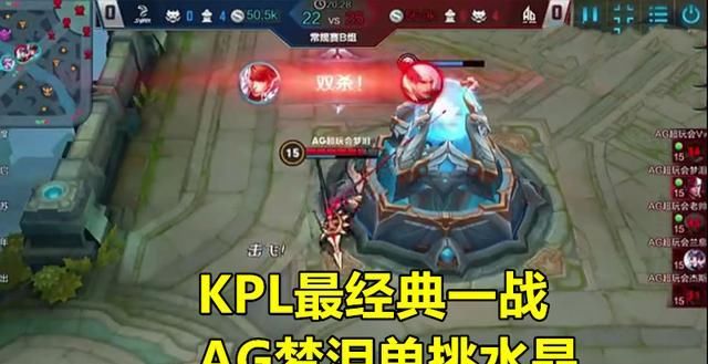  一战■AG梦泪偷水晶一战成名，除了宗师和名刀外，老帅的1句话立下大功