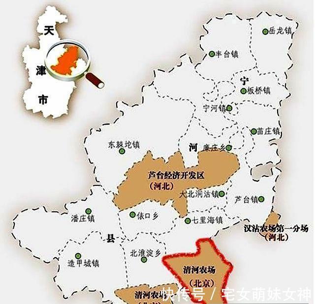  【黑龙江】北京有两块飞地, 一块在天津, 一块在1000公里外的黑